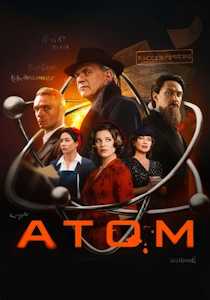 Сериал Атом (2025)